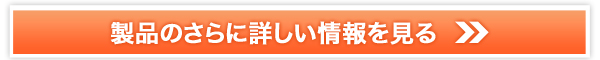 食事制限なし ダイエット 販売サイトへ